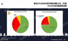 未来加密货币的趋势：动
